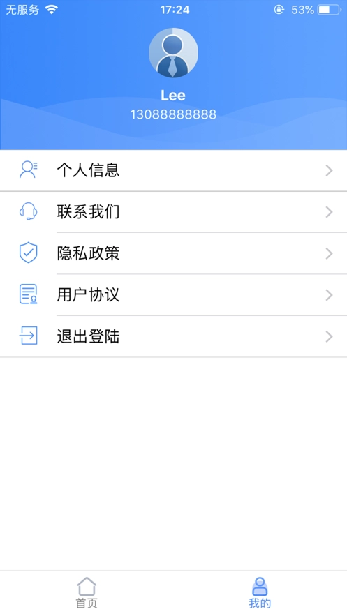 5G城市图3