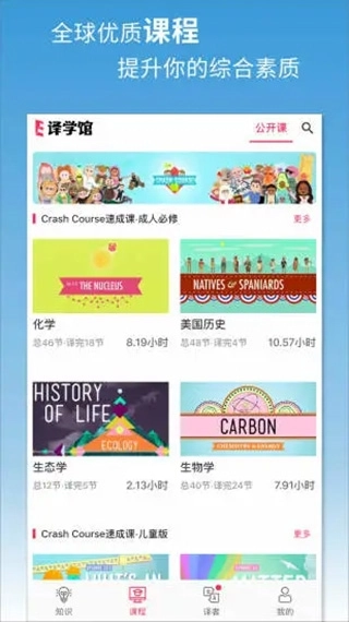 译学馆最新版图2