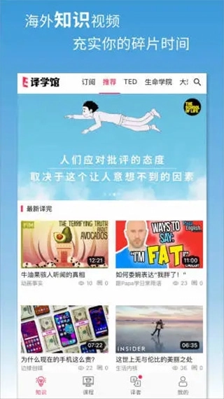译学馆最新版图1