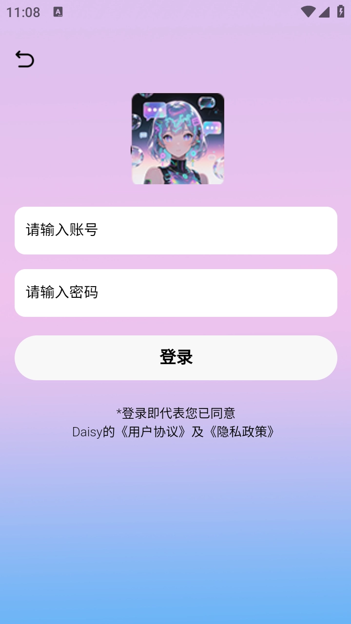 daisy无限制ai聊天-图1