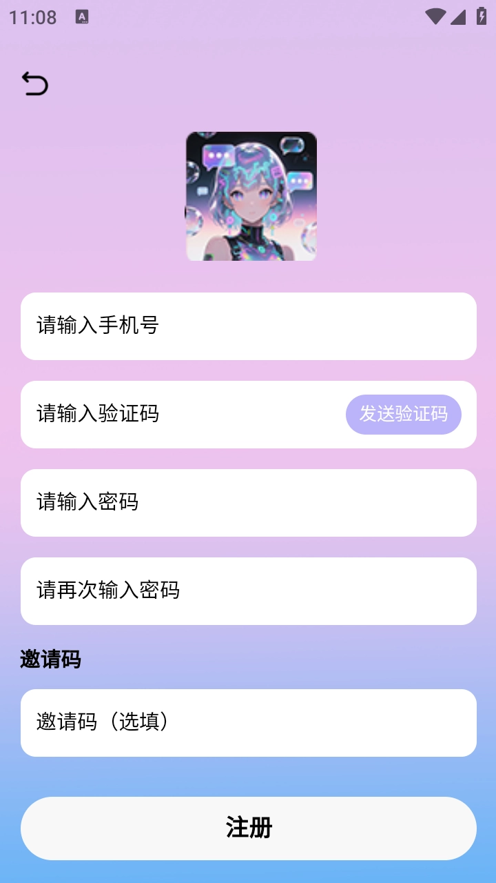 daisy无限制ai聊天-图4