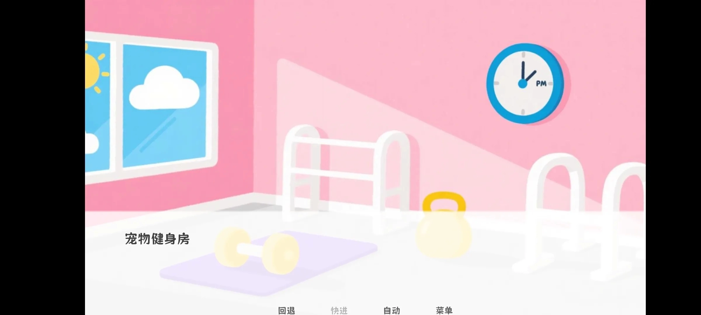 厄敌甜宠日记截图2