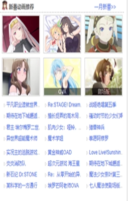 怡萱动漫正版截图0