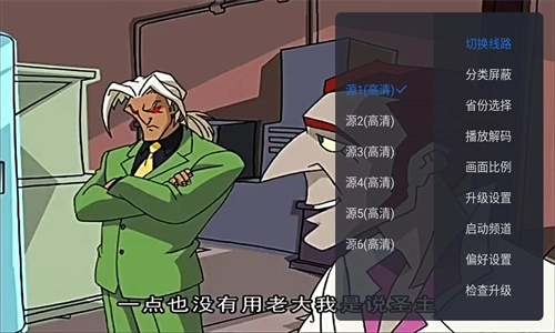 酷看直播最新版截图4