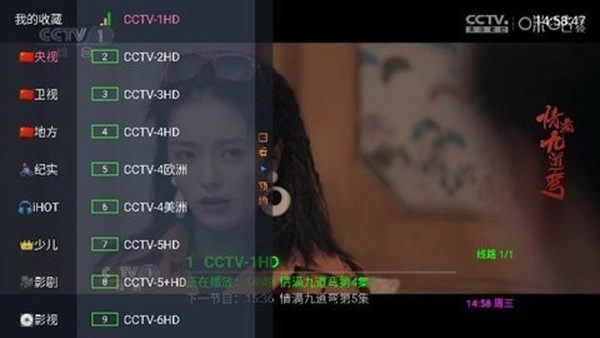 月亮tv电视版图3