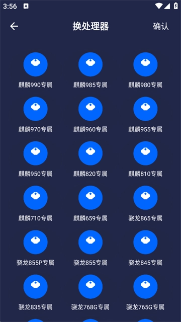 画质大师免费版图3