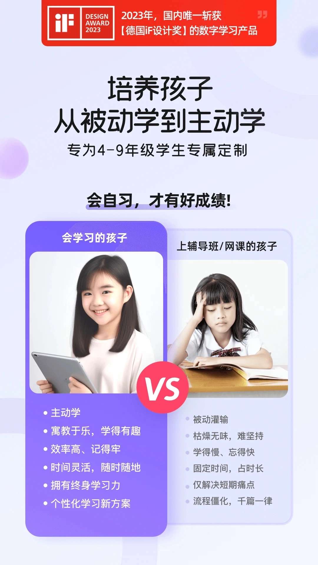 海豚自习馆图3