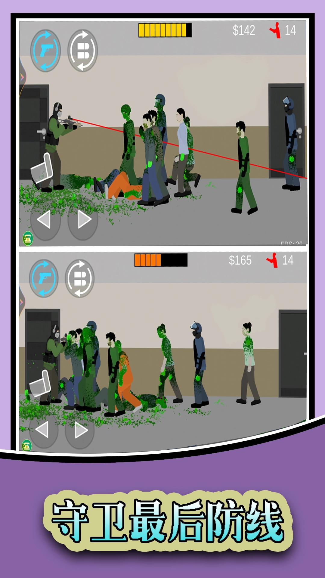 大战傀儡僵尸图4