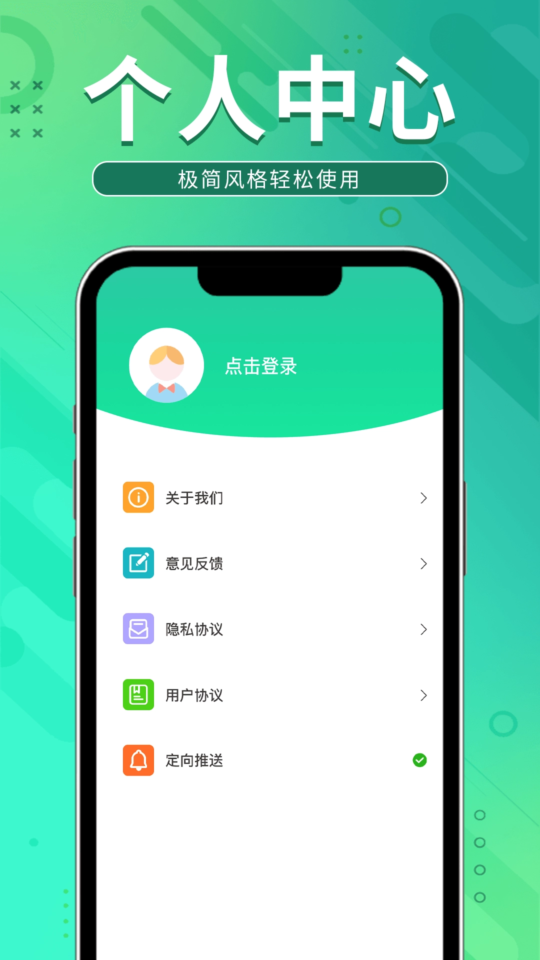 即乐充电乐图4