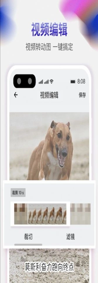 天天免费去水印图1