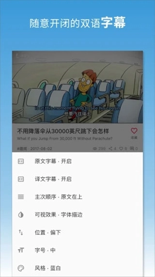 译学馆最新版图3