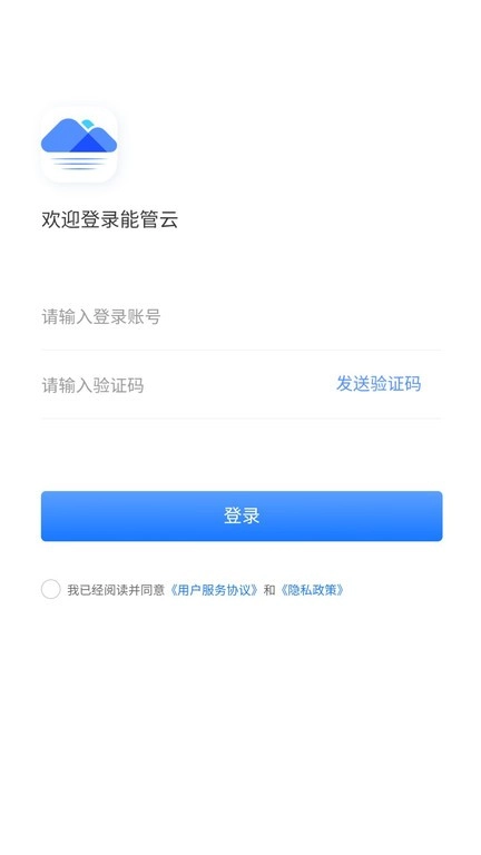 能管云图1