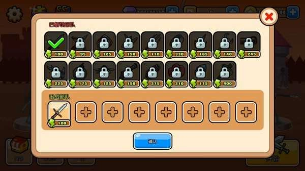 火柴人战争之我是弓箭手2