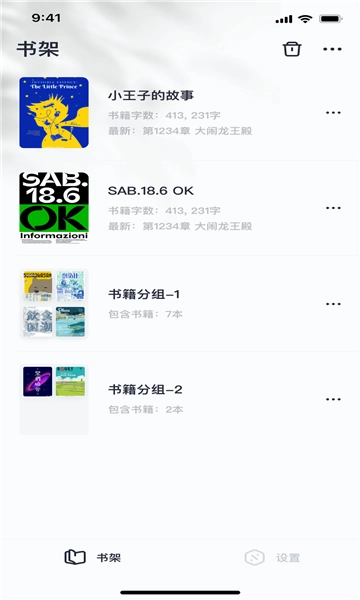 百灵创作免费版图3