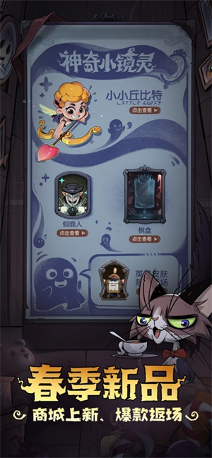 月圆之夜正版