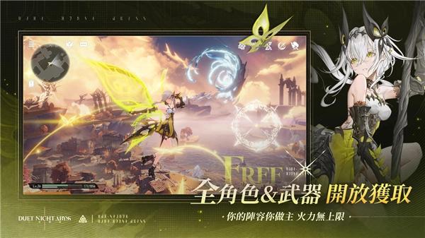 二重螺旋国际服原版图1