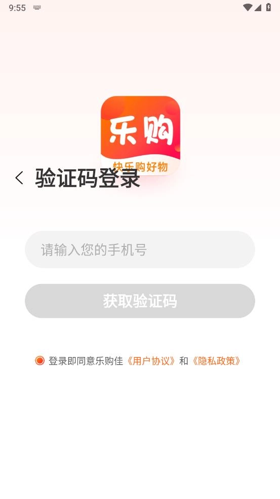 乐购佳图4
