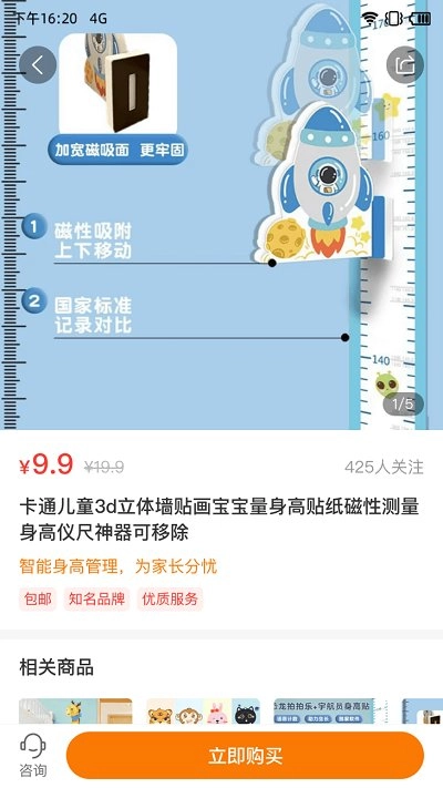 学到体育软件图4