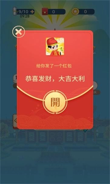 欢喜填词游戏图3