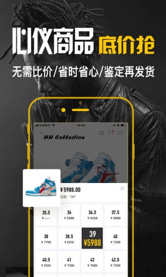 eyee蜂潮图3