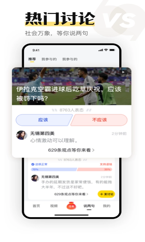 搜狐资讯版图3