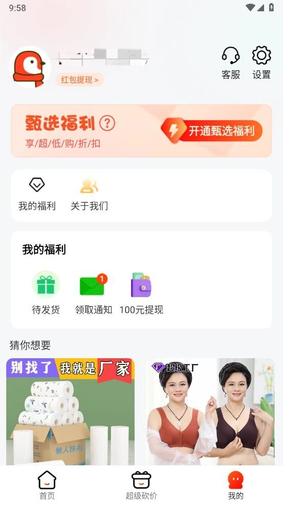 乐购佳图1