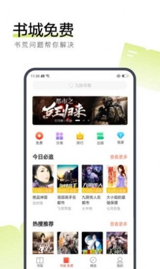 云棉小说图3