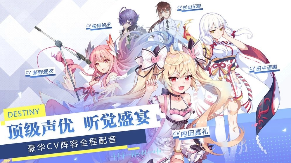 女神创造营截图2