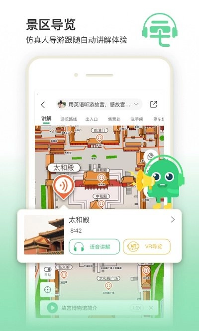 三毛游1