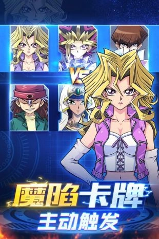 热血决斗王图5
