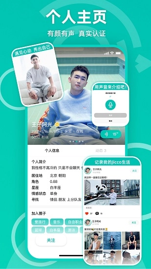 Jicco 图3