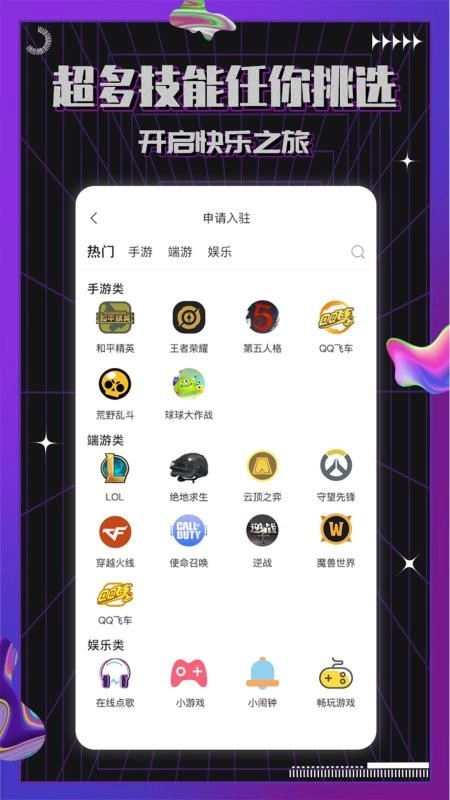 约氧图3