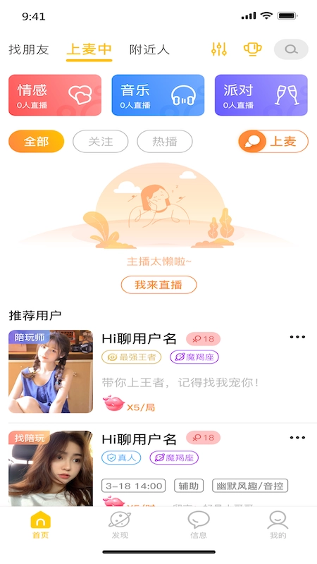 依伴图1