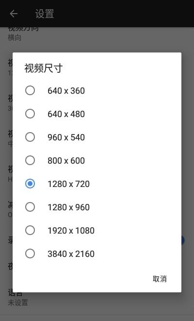 ivcam2025最新版图3