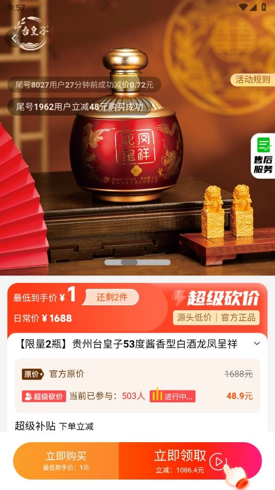 乐购佳图3