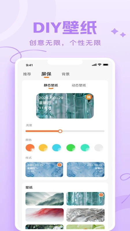 joyaudioapk图1