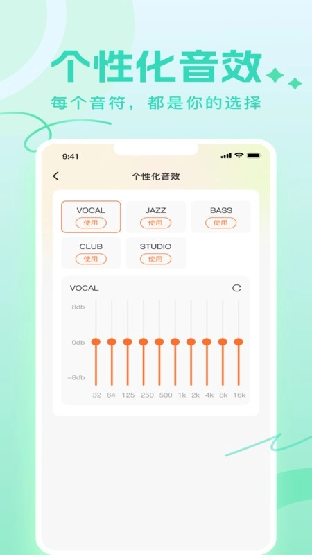 joyaudioapk图3