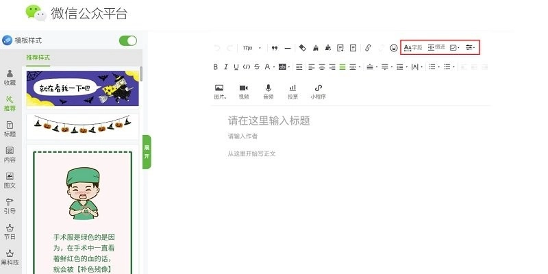 美编助手电脑版图2