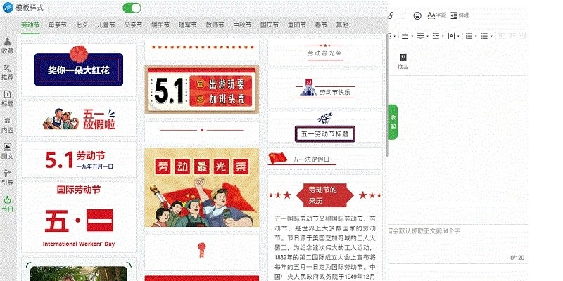 美编助手电脑版图4