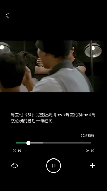 千千畅听旧版下载