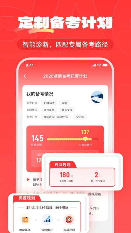 上岸仓最新版安装下载