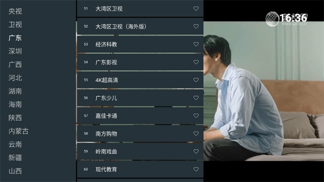 挺好电视直播软件app下载