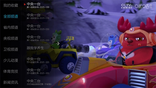 小薇直播足道版手机下载