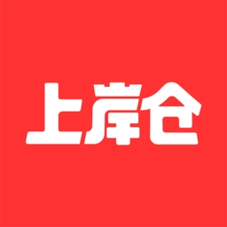 上岸仓最新版
