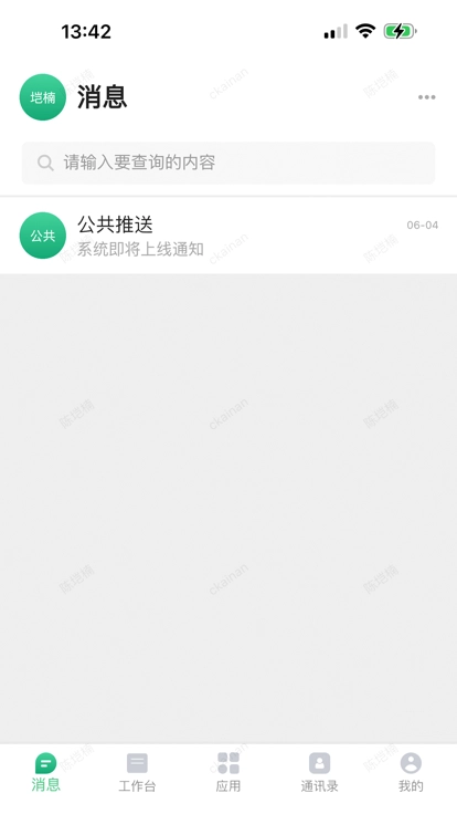 交工通版图1