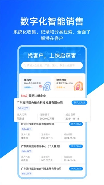 快启智慧云手机版(2)