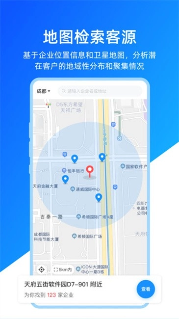 快启智慧云手机版(3)