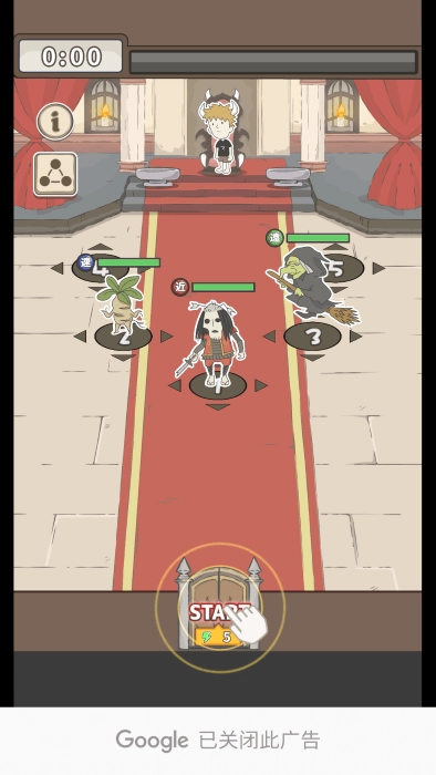 魔王缺小弟急游戏 魔王缺小弟急