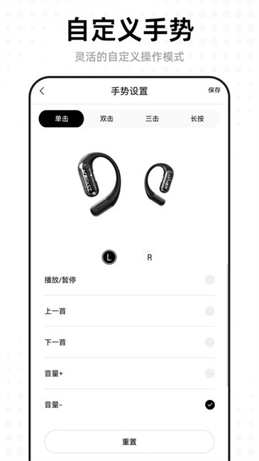 acefast积速软件(4)