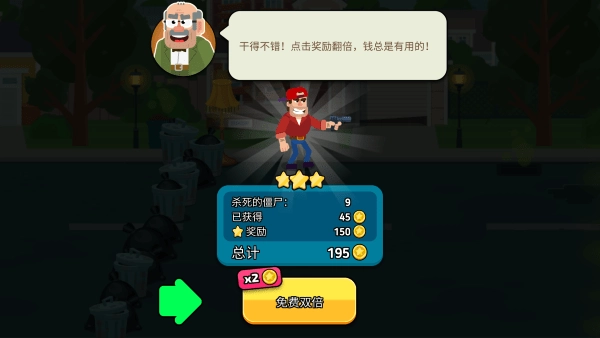 求生英雄传游戏(2)